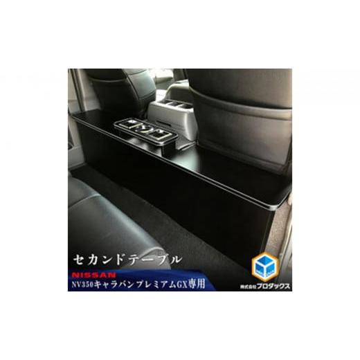 ふるさと納税 雑貨・日用品 静岡県 袋井市 26-CG50/パワスラ無 26-CG50/パワスラ無