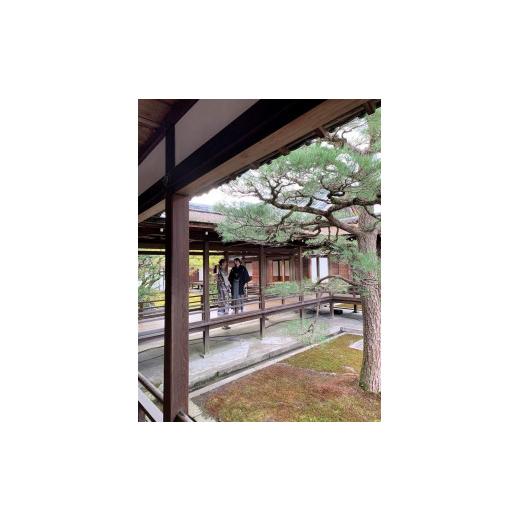 ふるさと納税 京都府 京都市 【仁和寺】【仁和寺執行が執り行う】一生の思い出に残る、世界遺産”仁和寺”で行う「仏式婚礼」｜furusatochoice｜05