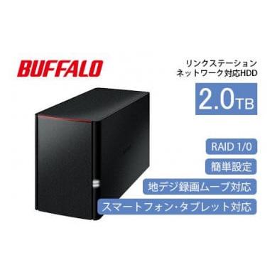 ふるさと納税 愛知県 名古屋市 BUFFALO/バッファロー リンクステーション RAID機能対応 ネットワーク対応HDD(2TB)