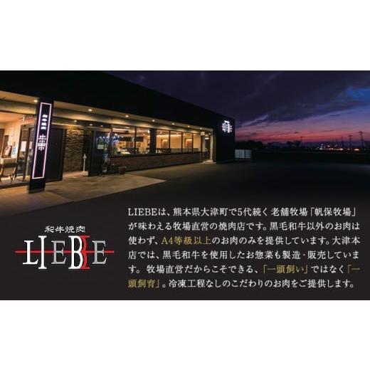 ふるさと納税 牛肉 すき焼き 熊本県 大津町 厳選 くまもと黒毛和牛 すき焼き用 霜降りロース800g(400g×2) 《30日以内に出荷予定(土日祝除く)》 熊本県 大津町…_2