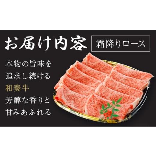 ふるさと納税 牛肉 すき焼き 熊本県 大津町 厳選 くまもと黒毛和牛 すき焼き用 霜降りロース800g(400g×2) 《30日以内に出荷予定(土日祝除く)》 熊本県 大津町…_4