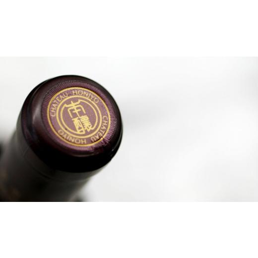 ふるさと納税 山梨県 甲州市 ホンジョーマスカットベーリーA飲み比べ赤ワイン２本セット（MG）B2-677｜furusatochoice｜07