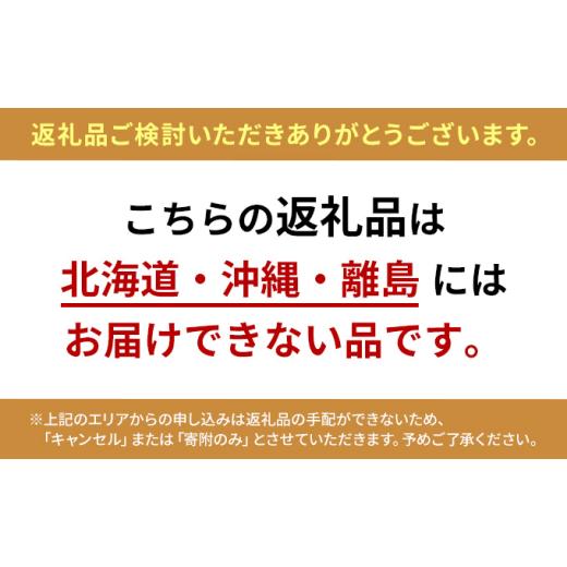 ふるさと納税 もも 岡山県 赤磐市 桃 2026年 先んずる取って置く 白桃 白鳳 約3.75kg 10〜15玉 差し上げ物用 もも 桃 フルーツ 果物 岡山 赤磐市産 農マル園芸 あかいわ栽培所 …