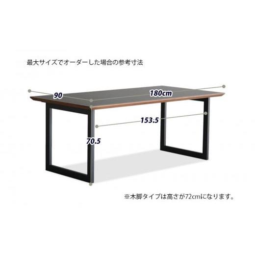 ふるさと納税 家具 テーブル 福岡県 大川市 サイズオーダー メラミンテーブル DTジャンブルMM01-01 最大サイズ 幅180 奥行90_4