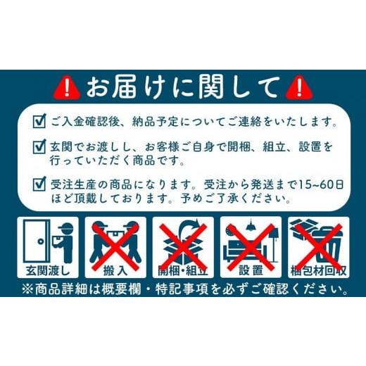 ふるさと納税 家具 テーブル 福岡県 大川市 サイズオーダー メラミンテーブル DTジャンブルMM01-01 最大サイズ 幅180 奥行90_5