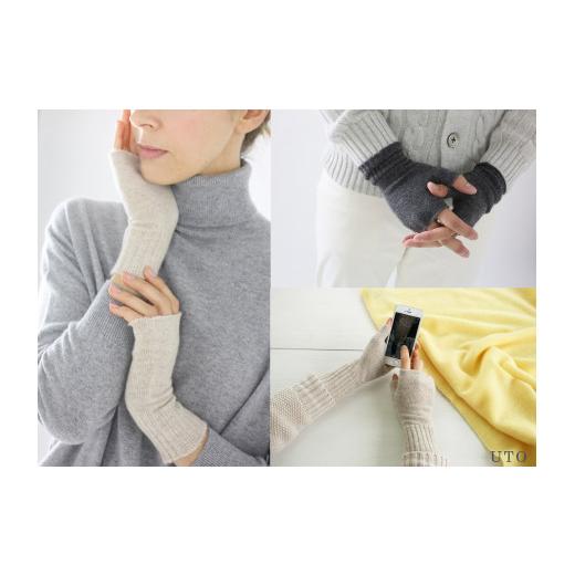 ふるさと納税 小物 岩手県 北上市 UTOカシミヤ ハンドウォーマー(メンズ用:ブラック)岩手県 北上市 F0029 メンズ:ブラック