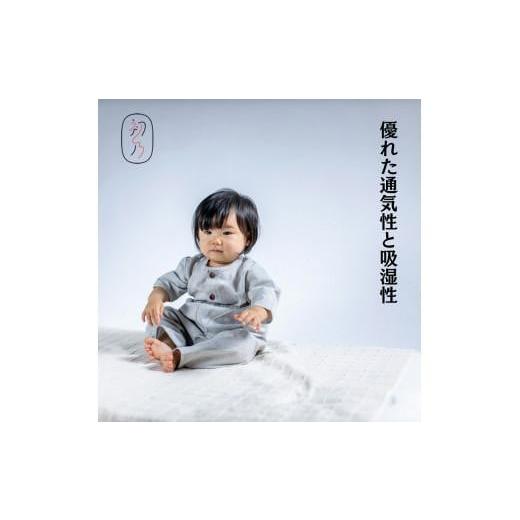 ふるさと納税 服 子ども 香川県 高松市 初めての保多織パジャマ（グレーボタン） グレーボタン_4