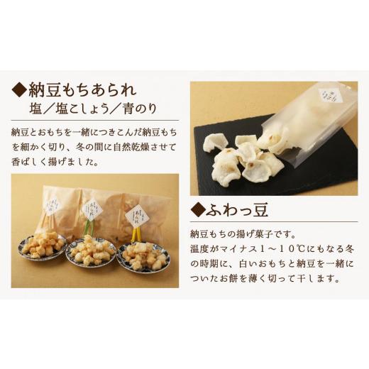 ふるさと納税 加工品等 納豆 京都府 京都市  山国さきがけセンター 京都発・納豆で元気いっぱい免疫力UPの画像