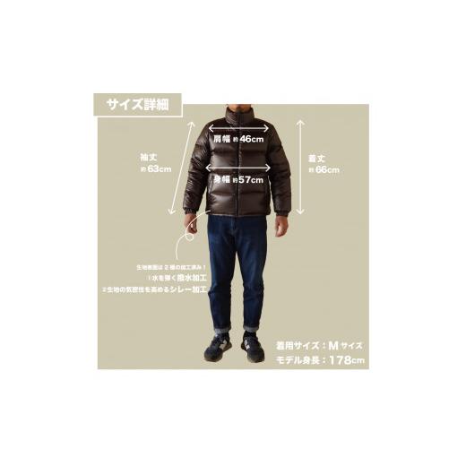 ふるさと納税 服 男 山梨県 富士吉田市 高品質 ダウンジャケット 900フィルパワー メンズ 日本製 Mind 超軽量 羽毛 Mサイズ ブラウン ブラウンの画像