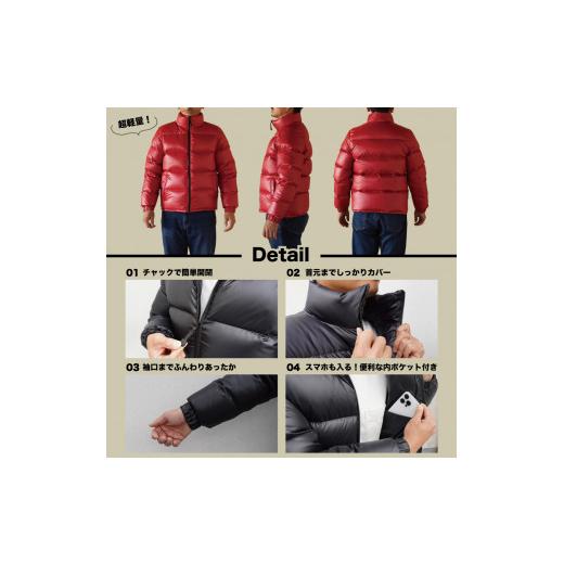 ふるさと納税 服 男 山梨県 富士吉田市 高品質 ダウンジャケット 900フィルパワー メンズ 日本製 Mind 超軽量 羽毛 Mサイズ レッド レッドの画像