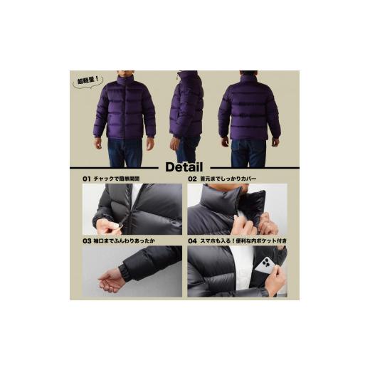 ふるさと納税 服 男 山梨県 富士吉田市 高品質 ダウンジャケット 900フィルパワー メンズ 日本製 Mind 超軽量 羽毛 Mサイズ パープル パープルの画像