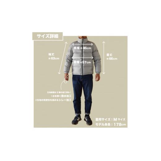 ふるさと納税 服 男 山梨県 富士吉田市 高品質 ダウンジャケット 900フィルパワー メンズ 日本製 Mind 超軽量 羽毛 Mサイズ シルバー シルバーの画像