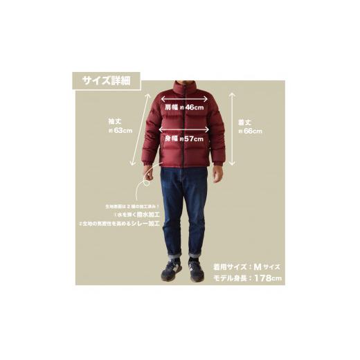 ふるさと納税 服 男 山梨県 富士吉田市 高品質 ダウンジャケット 900フィルパワー メンズ 日本製 Mind 超軽量 羽毛 Mサイズ ワインレッド ワインレッドの画像