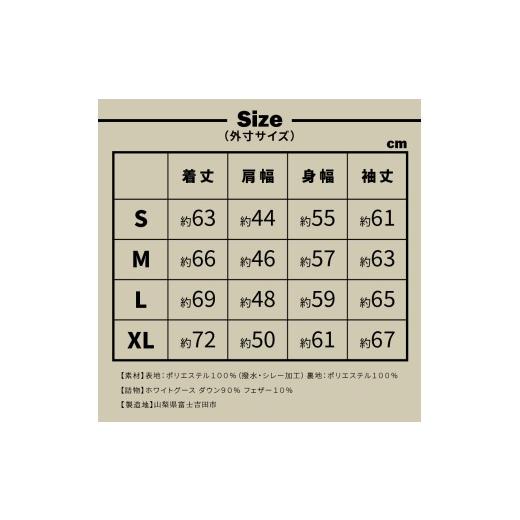 ふるさと納税 服 男 山梨県 富士吉田市 高品質 ダウンジャケット 900フィルパワー メンズ 日本製 Mind 超軽量 羽毛 Lサイズ ブラウン ブラウンの画像