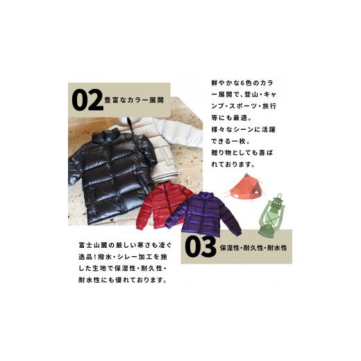 ふるさと納税 服 男 山梨県 富士吉田市 高品質 ダウンジャケット 900フィルパワー メンズ 日本製 Mind 超軽量 羽毛 Lサイズ パープル パープルの画像