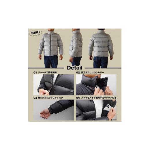 ふるさと納税 服 男 山梨県 富士吉田市 高品質 ダウンジャケット 900フィルパワー メンズ 日本製 Mind 超軽量 羽毛 Lサイズ シルバー シルバーの画像