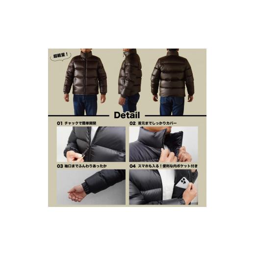 ふるさと納税 服 男 山梨県 富士吉田市 高品質 ダウンジャケット 900フィルパワー メンズ 日本製 Mind 超軽量 羽毛 XLサイズ ブラウン ブラウンの画像