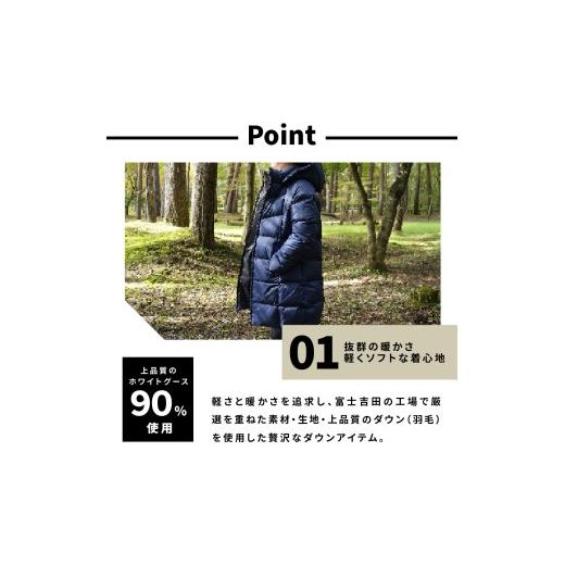 ふるさと納税 服 女 山梨県 富士吉田市 高品質 ダウンコート 900フィルパワー レディース 日本製 Mind 超軽量 羽毛 Lサイズ カーキ カーキの画像