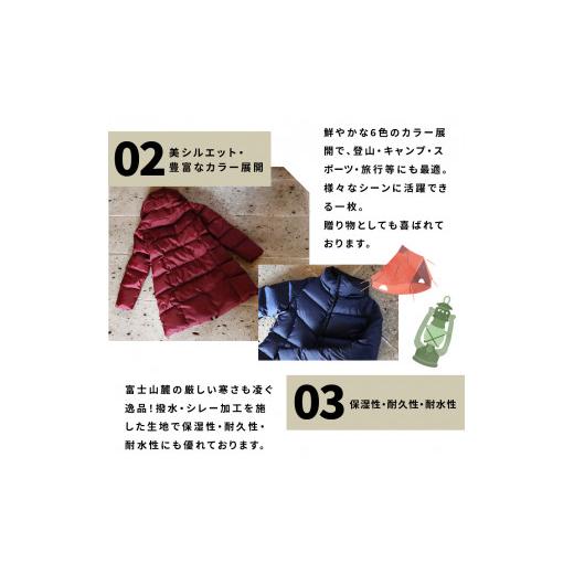 ふるさと納税 服 女 山梨県 富士吉田市 高品質 ダウンコート 900フィルパワー レディース 日本製 Mind 超軽量 羽毛 Lサイズ カーキ カーキの画像