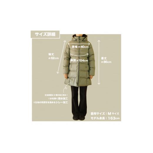 ふるさと納税 服 女 山梨県 富士吉田市 高品質 ダウンコート 900フィルパワー レディース 日本製 Mind 超軽量 羽毛 Lサイズ カーキ カーキの画像