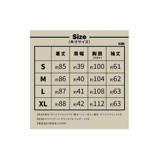ふるさと納税 服 女 山梨県 富士吉田市 高品質 ダウンコート 900フィルパワー レディース 日本製 Mind 超軽量 羽毛 Lサイズ カーキ カーキの画像