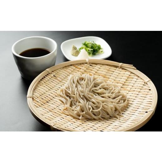 ふるさと納税 長野県 松本市 そば 生麺 セット ( 250g × 2セット ) 小昼堂 