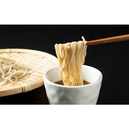 ふるさと納税 長野県 松本市 そば 生麺 セット ( 250g × 2セット ) 小昼堂 