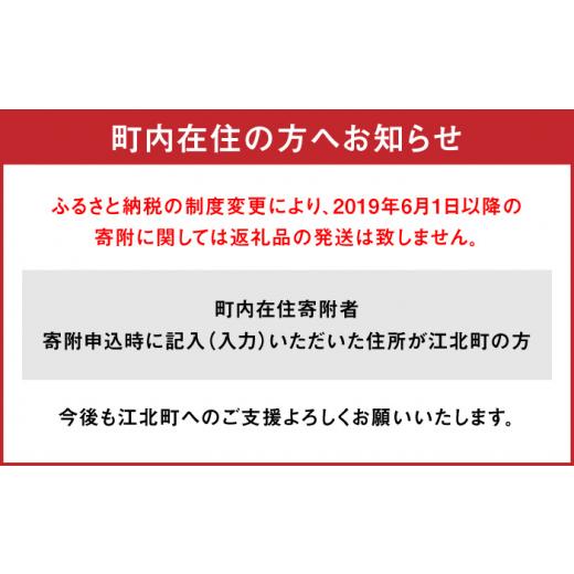 ふるさと納税 米 さがびより 佐賀県 江北町  全3回定期便 さがびより 白米 10kg ( 5kg×2袋 ) 五つ星お米マイスター厳選 HBL041 特A評価 特A 佐賀 ブランド米 …の画像