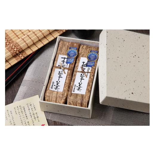 ふるさと納税 和菓子 和歌山県 印南町 本竹皮包み羊羹 2本セット