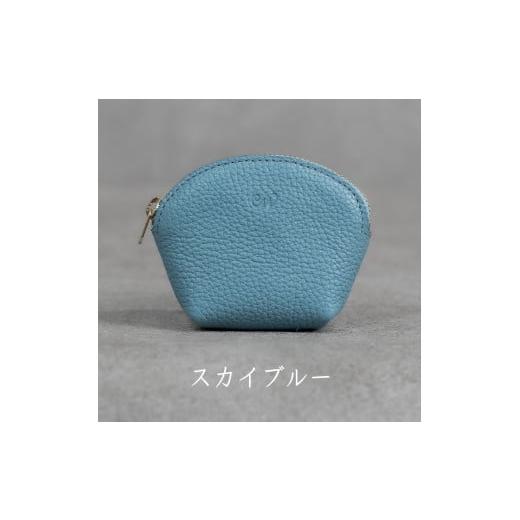 ふるさと納税 財布 兵庫県 福崎町 本革 ラウンドミニポーチ 日本製 レザー 革製品 小物 収納 Liete WH-20 スカイブルー スカイブルー