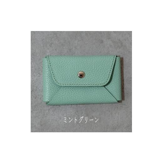 ふるさと納税 小物 兵庫県 福崎町 本革 カード 名刺入れ 日本製 レザー 革製品 カードケース Liete WH-21 ミントグリーン ミントグリーン
