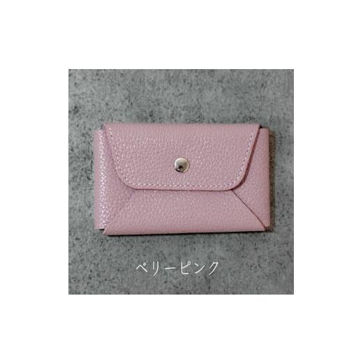 ふるさと納税 小物 兵庫県 福崎町 本革 カード 名刺入れ 日本製 レザー 革製品 カードケース Liete WH-21 ベリーピンク ベリーピンク