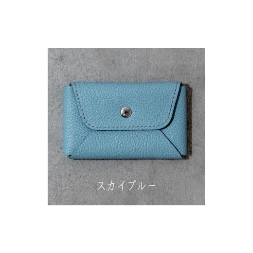 ふるさと納税 小物 兵庫県 福崎町 本革 カード 名刺入れ 日本製 レザー 革製品 カードケース Liete WH-21 スカイブルー スカイブルー