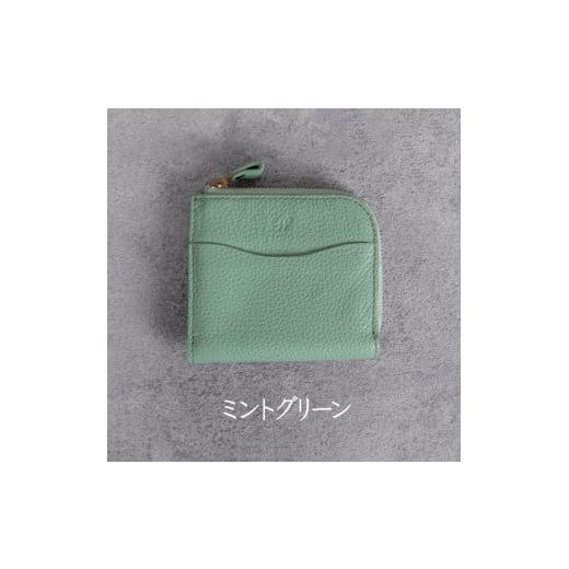 ふるさと納税 財布 兵庫県 福崎町 本革 L字ファスナー ミニ財布 日本製 レザー 革製品 コンパクト 小銭入れ Liete WH-23 ミントグリーン ミントグリーン