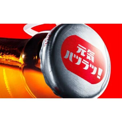 ふるさと納税 炭酸飲料 徳島県 鳴門市 オロナミンC 100本 ( 50本 × 2ケース ) まとめてお届け 120ml 大塚グループ発祥の地 炭酸飲料 栄養ドリンク ソフトドリ…_2
