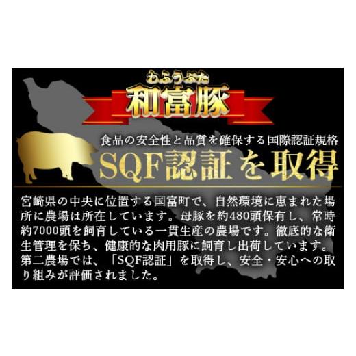 25【新品未使用】 ふるさと納税 宮崎県 国富町 ＜12か月定期便 和富豚 じゃがじゃがセット 1.7kg（響王30g付き）＞翌月末迄に第一回目発送 【GMS2416623031】(85120円)