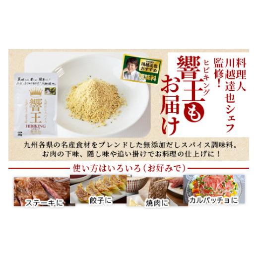 25【新品未使用】 ふるさと納税 宮崎県 国富町 ＜12か月定期便 和富豚 じゃがじゃがセット 1.7kg（響王30g付き）＞翌月末迄に第一回目発送 【GMS2416623031】(85120円)