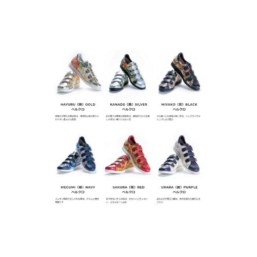 ふるさと納税 ファッション 靴 東京都 台東区 着物スニーカー KIMONO SHOES|HeWhoMeひふみTOKYO (サイズ:22.0cm、デザイン:ベルクロ、カラー:黒) 22.0cm …