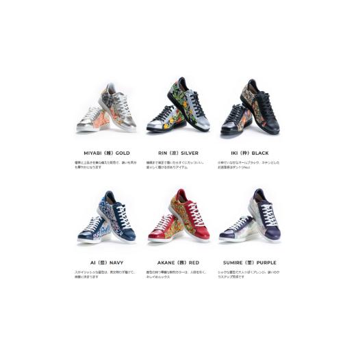 ふるさと納税 ファッション 靴 東京都 台東区 着物スニーカー KIMONO SHOES|HeWhoMeひふみTOKYO (サイズ:24.5cm、デザイン:紐、カラー:赤) 24.5cm 紐 赤