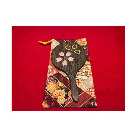 ふるさと納税 雑貨・日用品 東京都 台東区 箱長 手鏡(小) (柄:桜) 桜