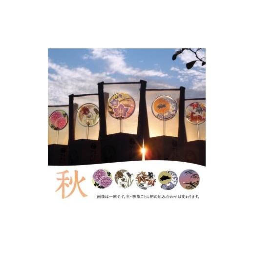 ふるさと納税 飴（あめ） 東京都 台東区 浅草 飴細工 アメシン「季節の