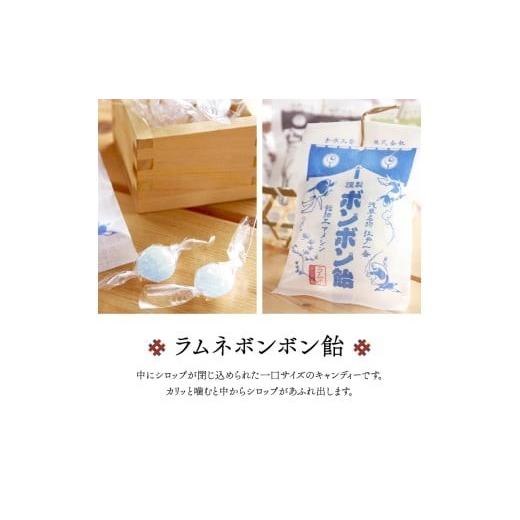 ふるさと納税 飴（あめ） 東京都 台東区 浅草 飴細工 アメシン「ちょこ
