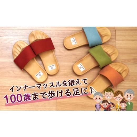 ふるさと納税 ファッション スリッパ 兵庫県 神戸市 五つ星ひょうご認定 職人手作り 100歳まで歩ける足を目指して トレーニングスリッパ グーパー ドクタ…