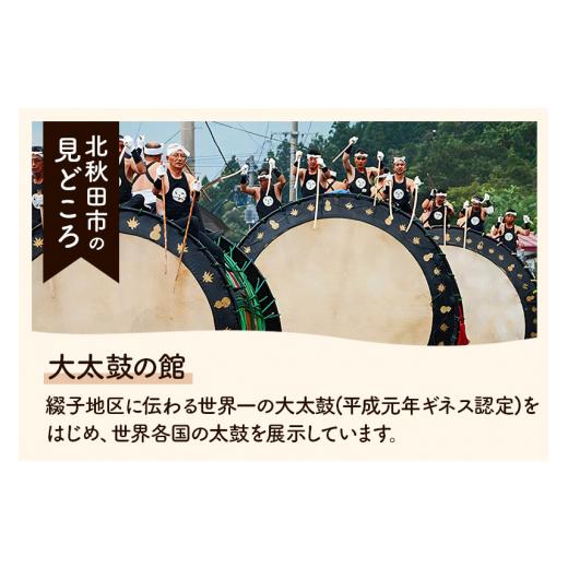 ふるさと納税 秋田県 北秋田市 比内地鶏 こま肉（もも・むね・ささみ） 2kg（200g×10袋）  【選べる配送時期】｜furusatochoice｜09