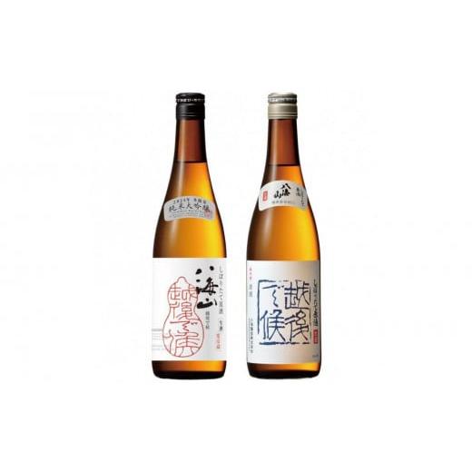 ふるさと納税 日本酒 純米大吟醸酒 新潟県 南魚沼市 日本酒 八海山 しぼりたて原酒 越後で候 赤越後・青越後 720ml×2本限定品(2025年12月上旬より順次発送)…