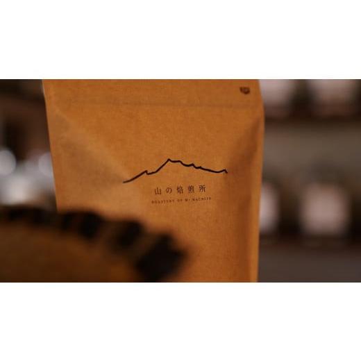 ふるさと納税 珈琲 珈琲豆 山梨県 フルート奏者市  山の焙煎所 スペシャルティコーヒー12ヶ月定期便：豆 豆