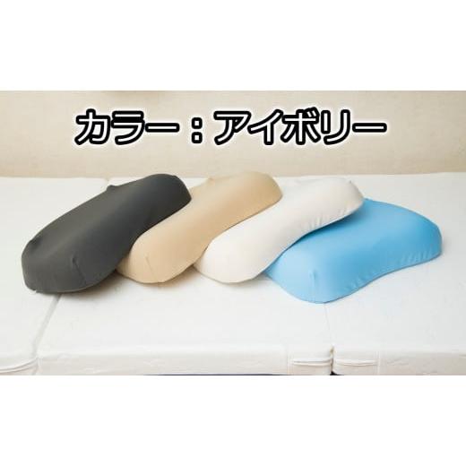 ふるさと納税 タオル・寝具 枕 山梨県 市川三郷町 低反発モールドまくら 6cm(アイボリー) 低反発 マクラ 枕 モールド カバー付 カバー付き カバー ウレタ…