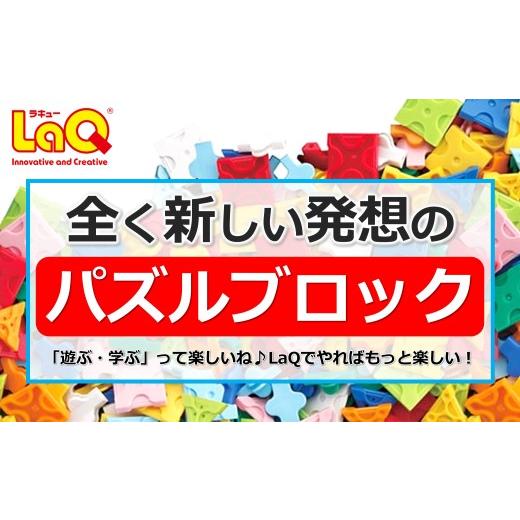 ふるさと納税 雑貨・日用品 玩具 奈良県 大淀町 LaQ ティラノサウルス