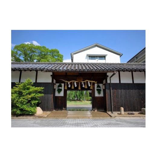 【訳あり品】 ふるさと納税 兵庫県 神戸市 灘の酒蔵で兵庫五国の幸【特撰会席】を楽しむ ペア食事券 【EIM2498387138】(88000円)