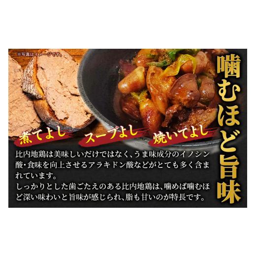 ふるさと納税 鶏肉 レバー 秋田県 北秋田市 比内地鶏 レバー 5kg（1kg×5袋） お届け時期選べる 5キロ 国産 冷凍 鶏肉 鳥肉 とり肉 配送時期選べる_5
